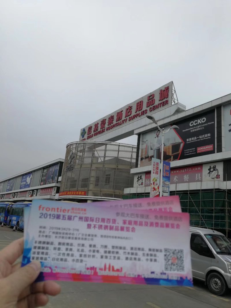 广州商贸公司的商业脉搏：活力与机遇并存