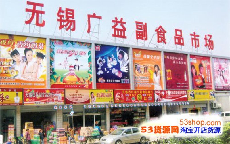 劳保用品批发：新时代企业安全防护的关键